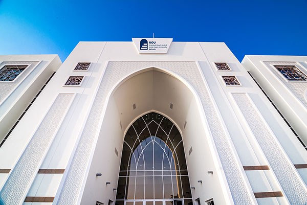 Arab Open University - Bahrain campus