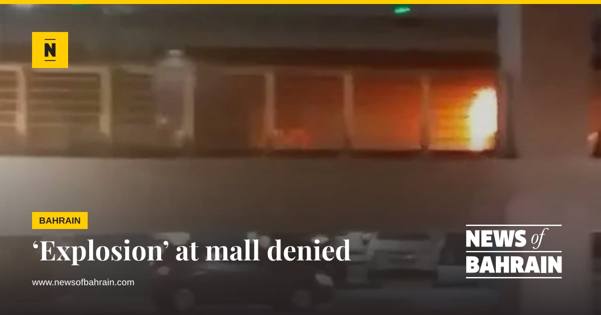 Reading Explosion ‘Explosion’ at mall denied | News of Bahrain