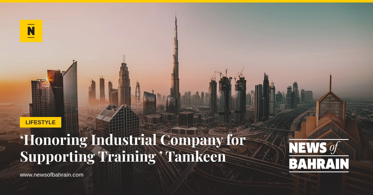 ‘Honoring Industrial Company for Supporting Training ’ Tamkeen | News ...