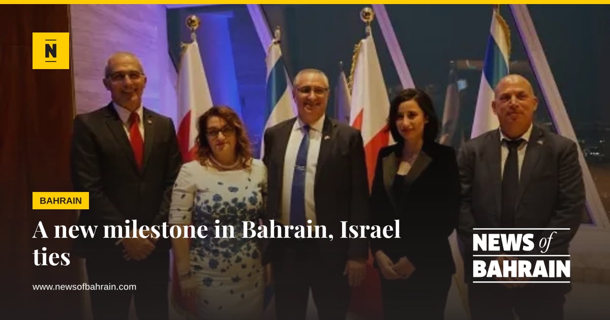 Latest In Israel A new milestone in Bahrain, Israel ties | News of Bahrain