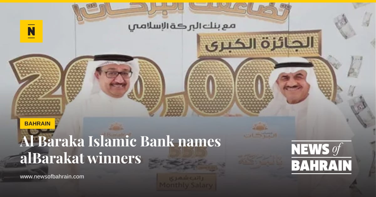 Al Baraka Islamic Bank names alBarakat winners | News of Bahrain