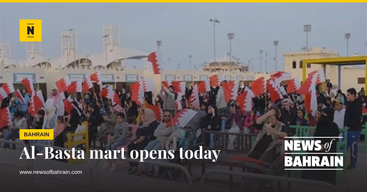 Al-Basta mart opens today | News of Bahrain