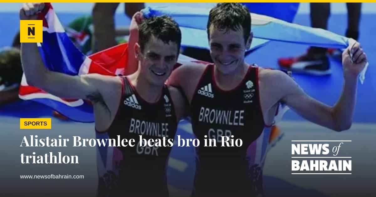 Alistair Brownlee beats bro in Rio triathlon | News of Bahrain
