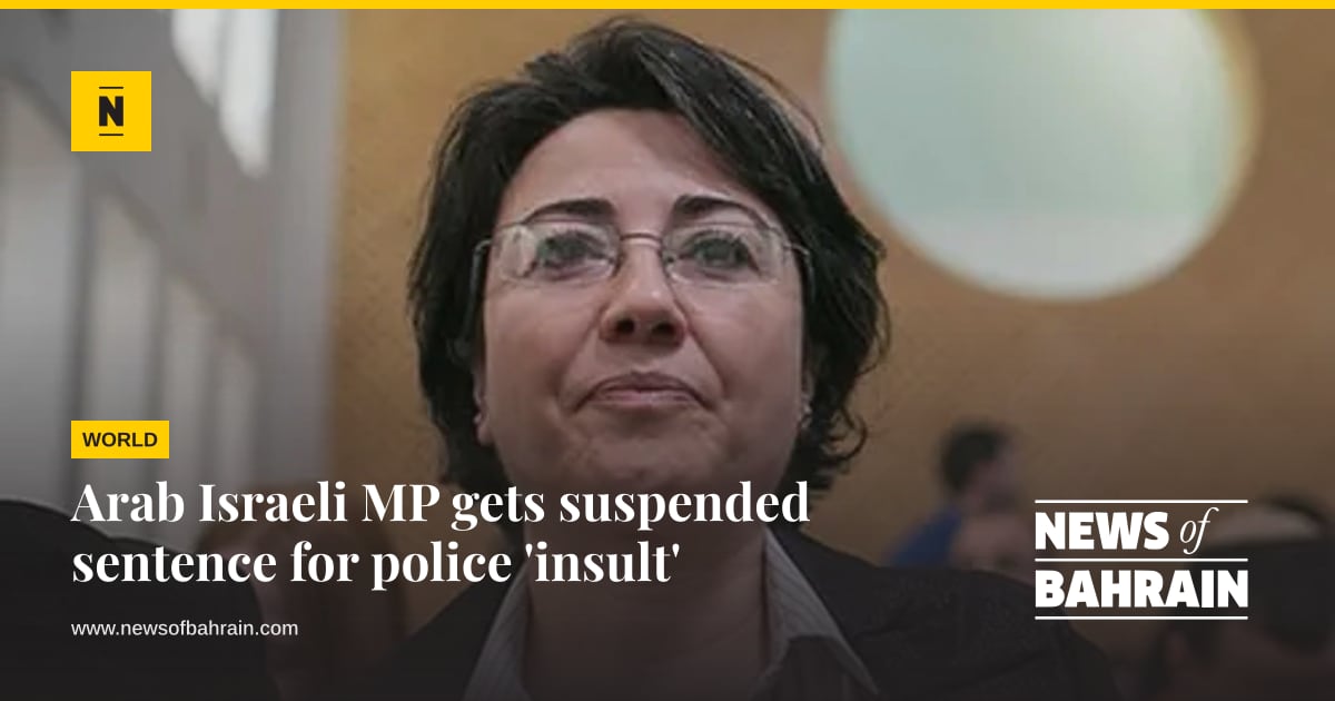 Sentences For Link Arab Israeli MP gets suspended sentence for police 'insult' | News of ...