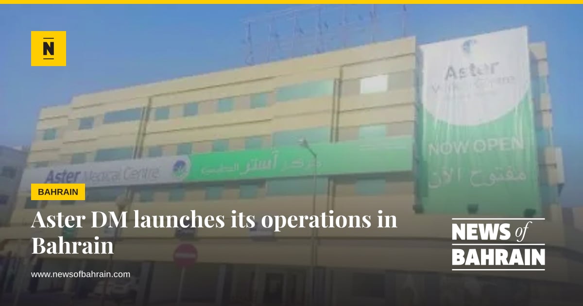 Aster DM launches its operations in Bahrain | News of Bahrain