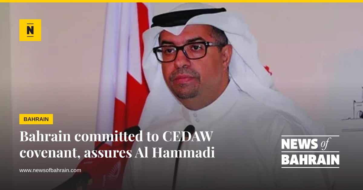 Bahrain committed to CEDAW covenant, assures Al Hammadi | News of Bahrain