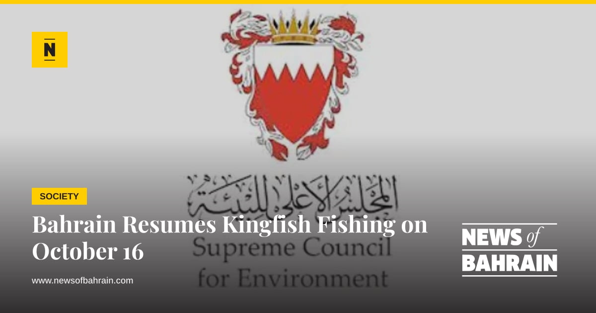 Kintog Fish Bahrain Resumes Kingfish Fishing on October 16 | News of Bahrain