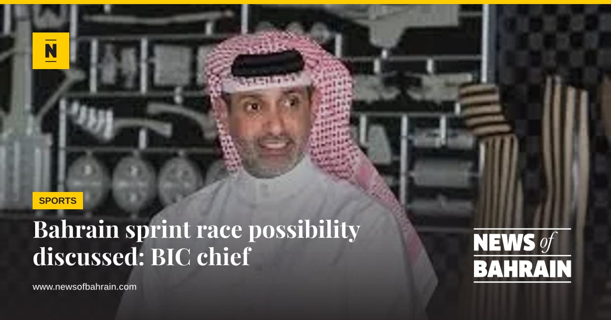 Bahrain sprint race possibility discussed: BIC chief | News of Bahrain