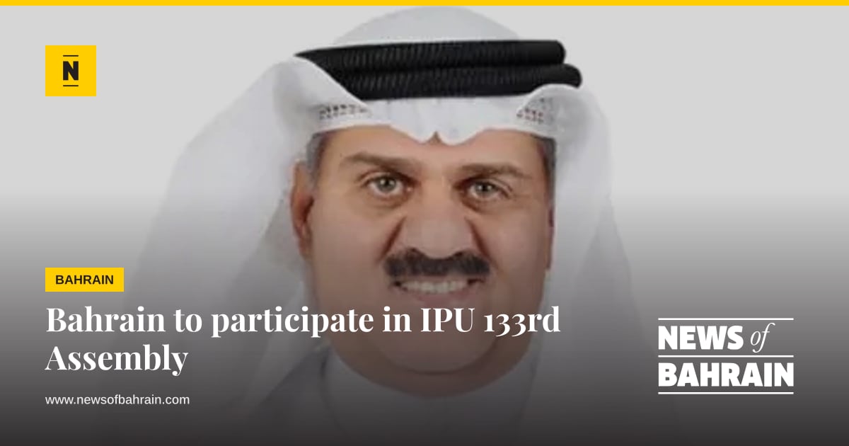 Bahrain to participate in IPU 133rd Assembly | News of Bahrain