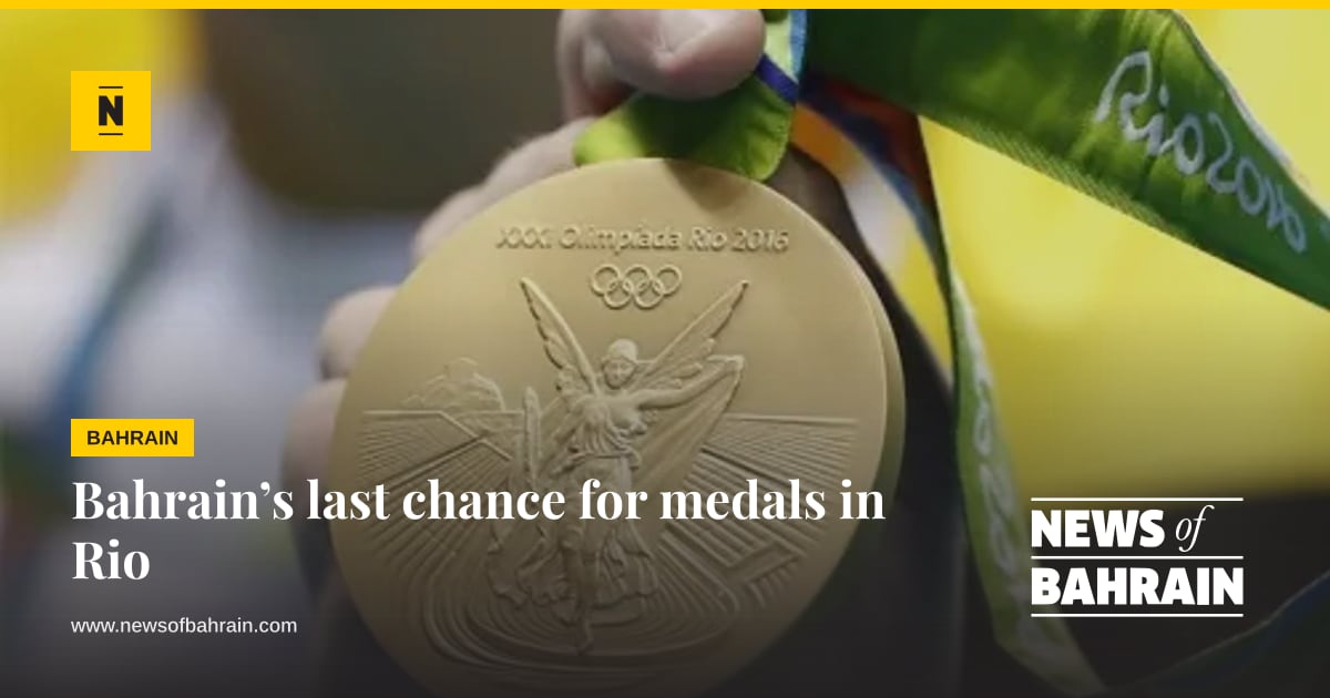 Bahrain’s last chance for medals in Rio | News of Bahrain