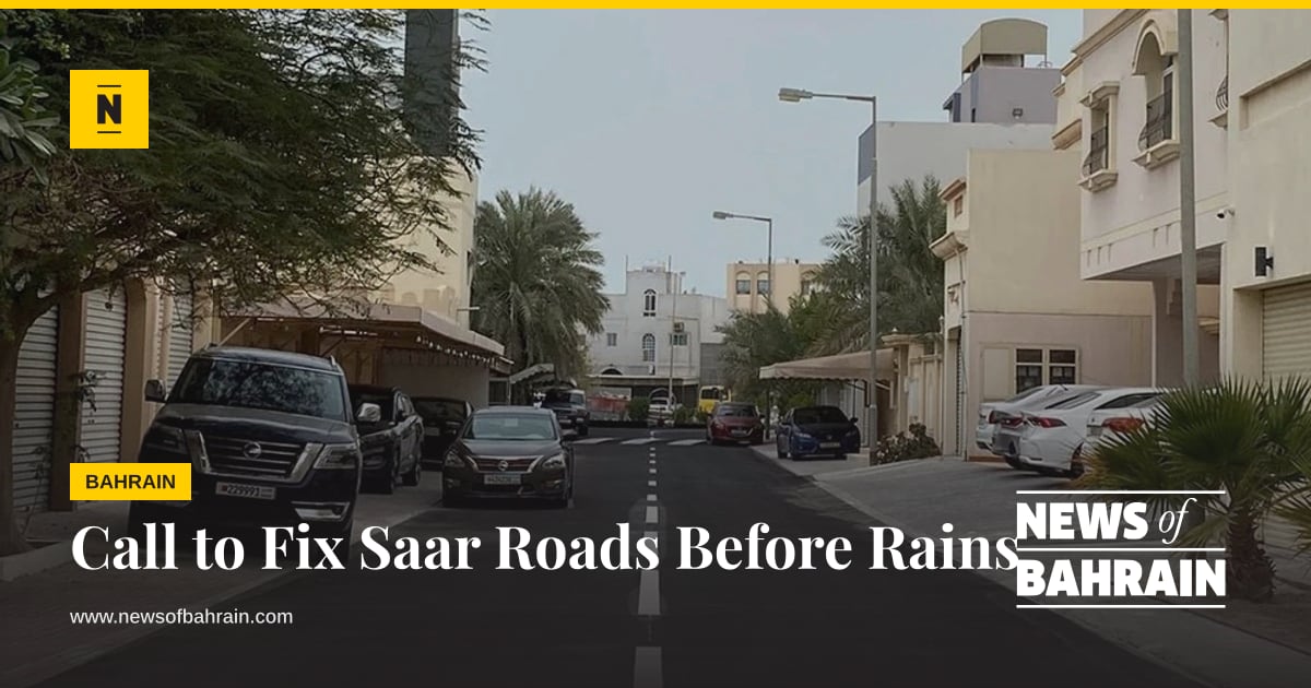 Call to Fix Saar Roads Before Rains | News of Bahrain