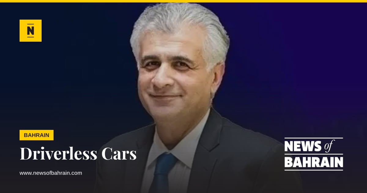 Driverless Cars | News of Bahrain
