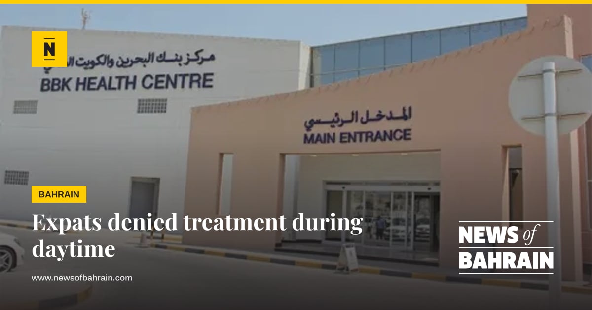 Expats denied treatment during daytime | News of Bahrain