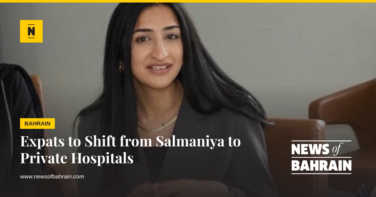 Expats to Shift from Salmaniya to Private Hospitals | News of Bahrain