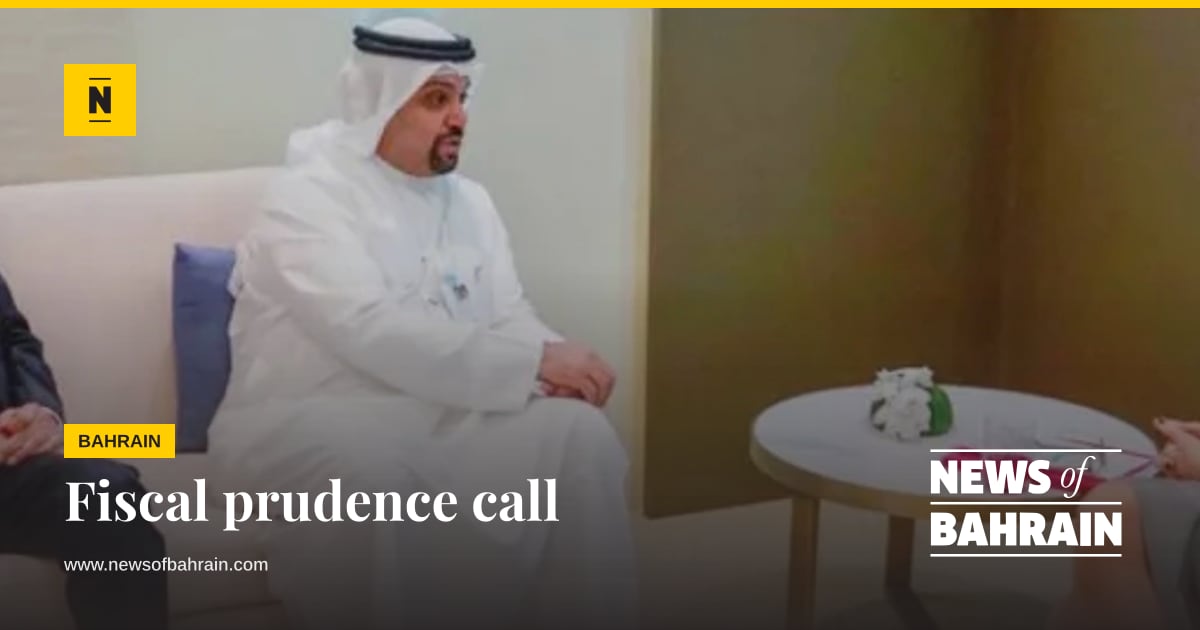 Fyscal Fiscal prudence call | News of Bahrain
