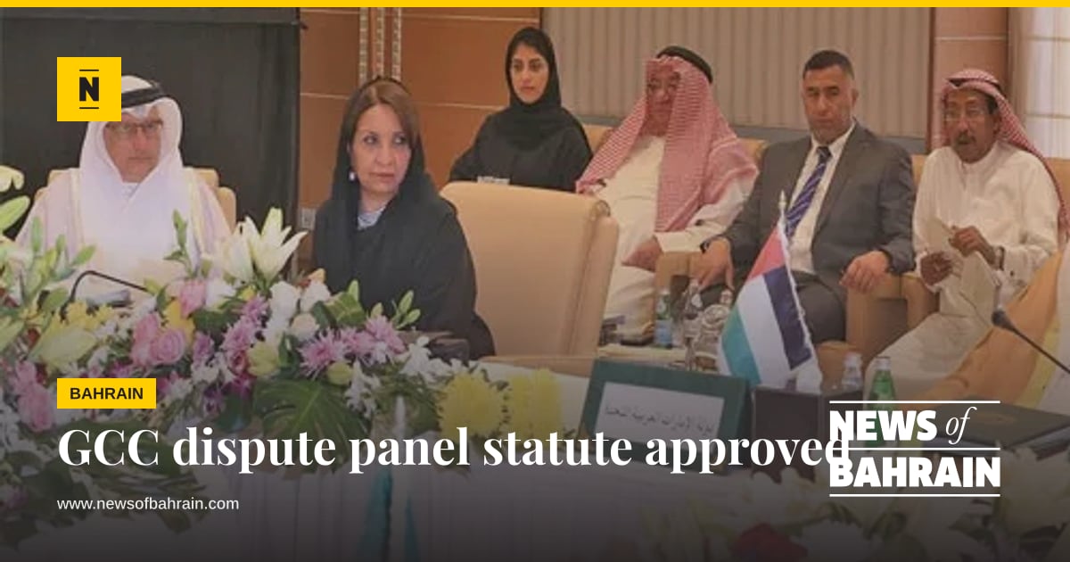 GCC dispute panel statute approved | News of Bahrain