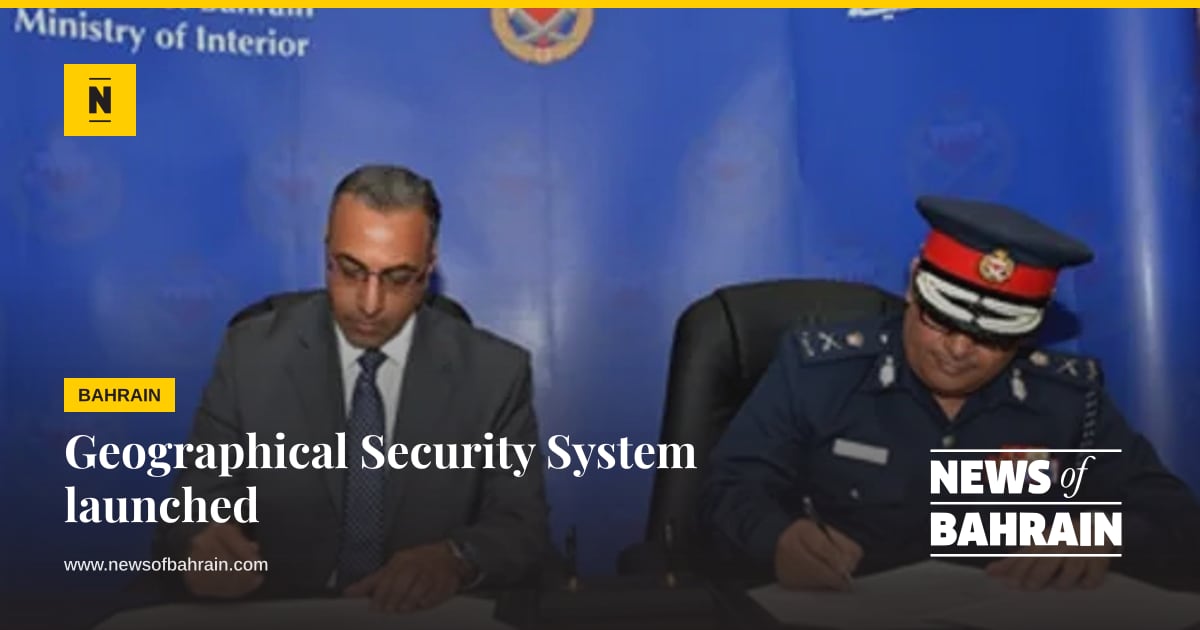 Geographical Security System launched | News of Bahrain