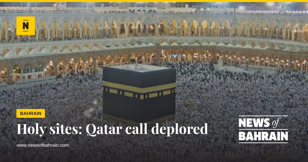 Holy sites: Qatar call deplored | News of Bahrain
