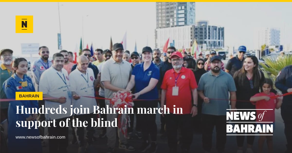 Al Sadaqa Society | News of Bahrain
