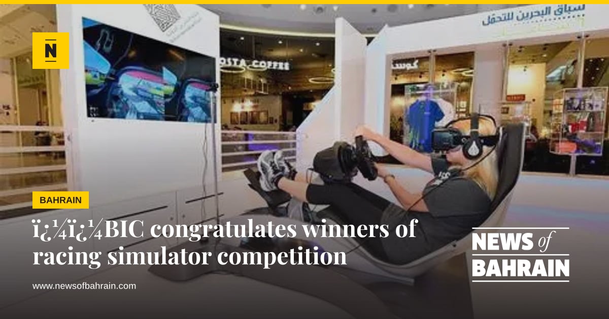 ï¿¼ï¿¼BIC congratulates winners of racing simulator competition | News ...