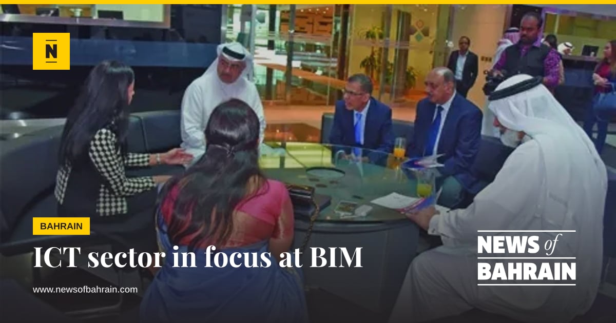 Setor Postal ICT sector in focus at BIM | News of Bahrain