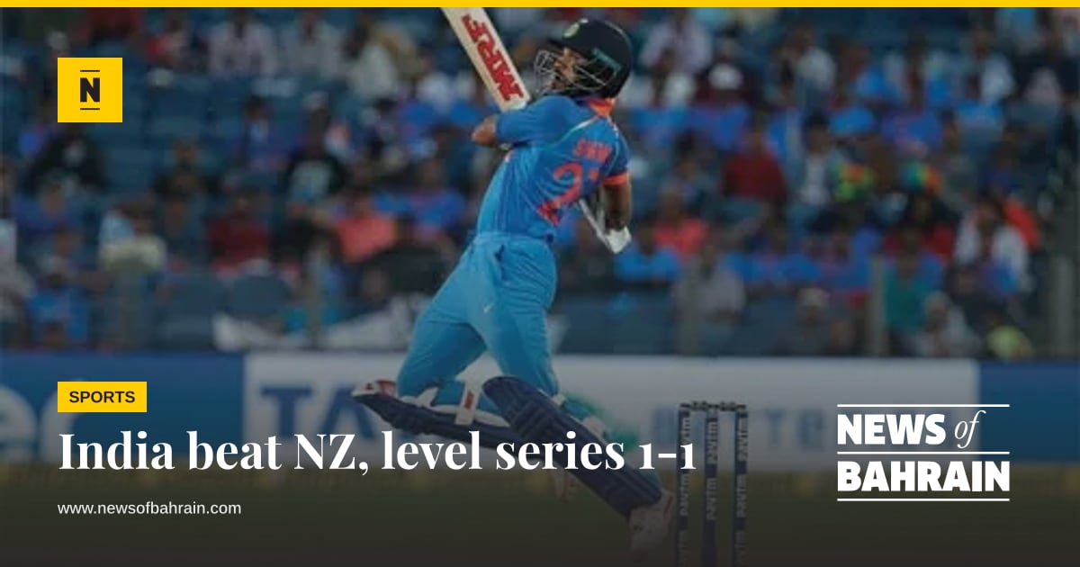 Level A Post India beat NZ, level series 1-1 | News of Bahrain
