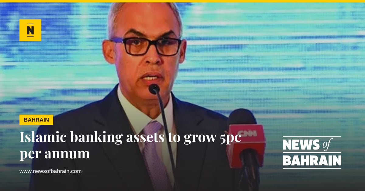 Video Teller Computer Islamic banking assets to grow 5pc per annum | News of Bahrain