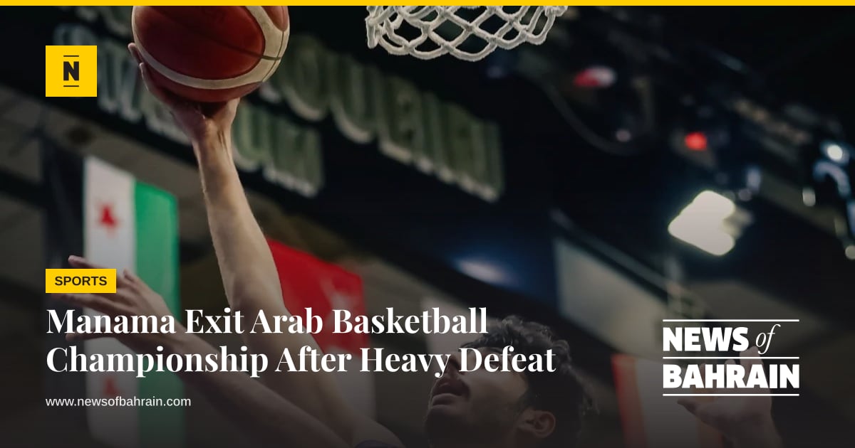 Manama Exit Arab Basketball Championship After Heavy Defeat | News of ...