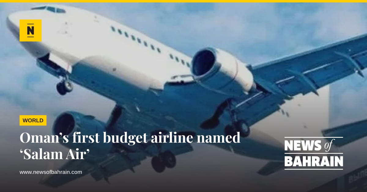 Oman’s first budget airline named ‘Salam Air’ | News of Bahrain