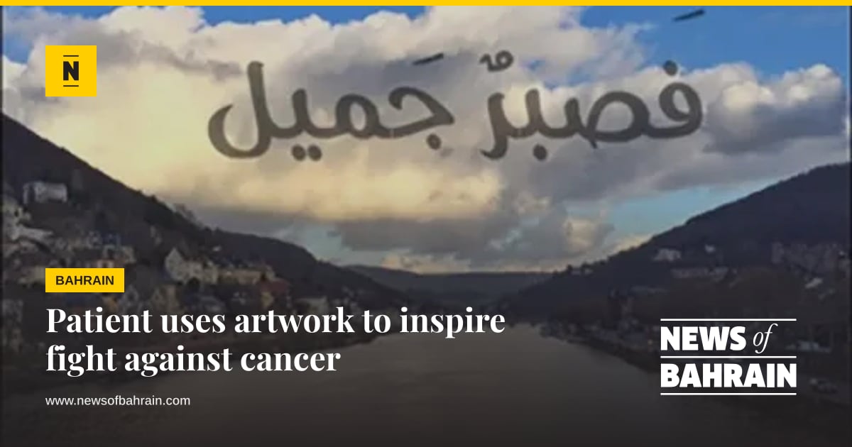 Patient uses artwork to inspire fight against cancer | News of Bahrain
