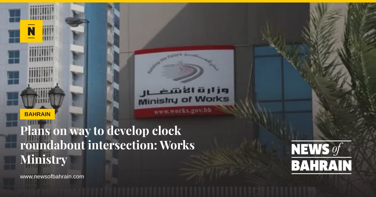 Plans on way to develop clock roundabout intersection: Works Ministry ...