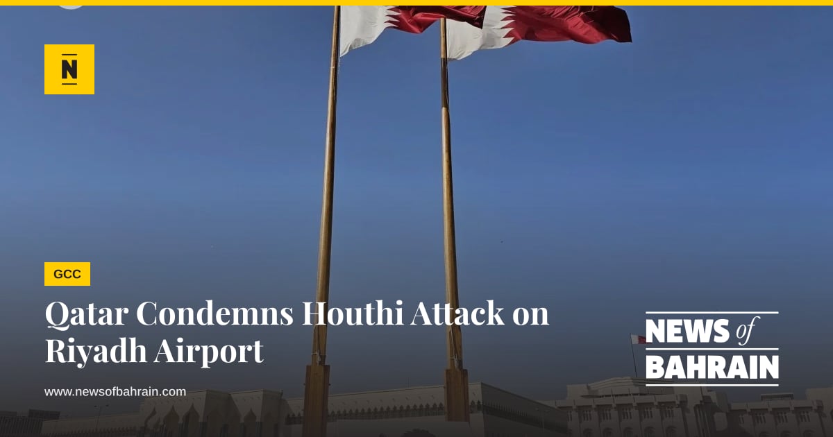 Qatar Condemns Houthi Attack on Riyadh Airport | News of Bahrain