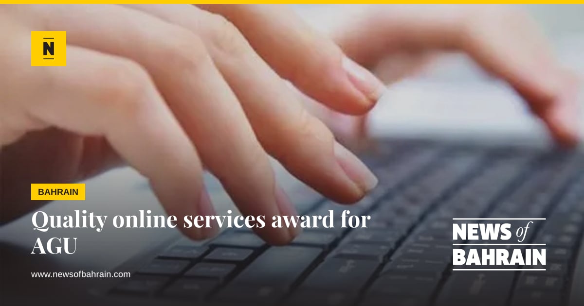 Quality online services award for AGU | News of Bahrain