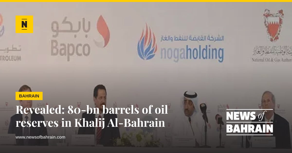 Revealed: 80-bn barrels of oil reserves in Khalij Al-Bahrain | News of ...