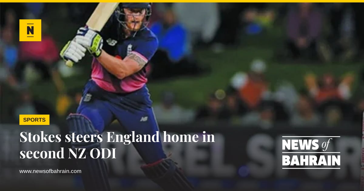 Stokes steers England home in second NZ ODI | News of Bahrain