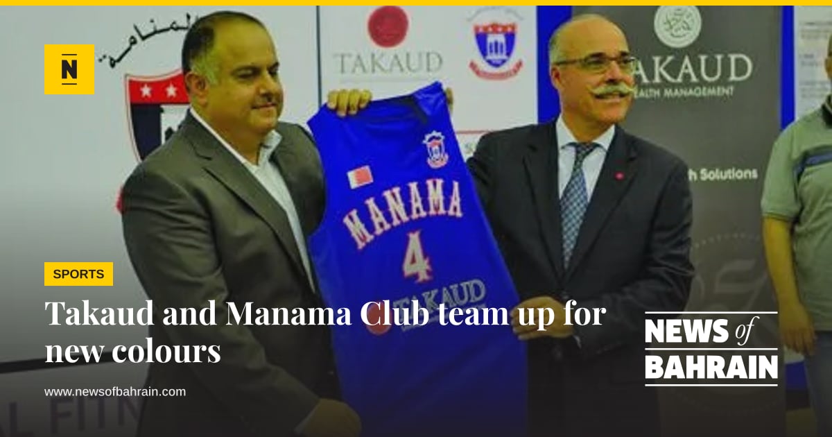 Takaud and Manama Club team up for new colours | News of Bahrain