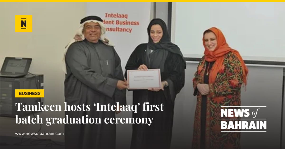 Tamkeen hosts ‘Intelaaq’ first batch graduation ceremony | News of Bahrain