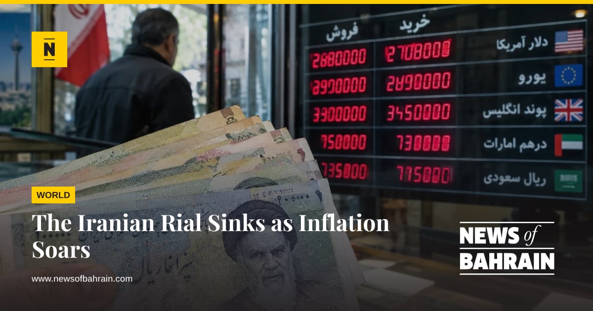 Iran Iran Rial Iranian rial has fallen to a new low against the US dollar | News of ...