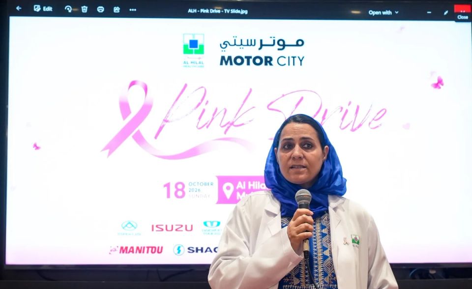 Al Hilal, Motor City Launch ‘Pink Drive’ | News of Bahrain