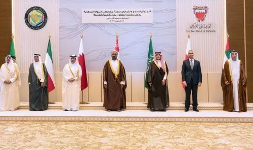 Bahrain Chairs GCC Central Bank Governors’ Meeting | News of Bahrain